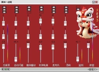 2025迎春版（春节期间该款皮肤1+1优惠）