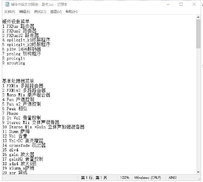 KX插件中英文对照表