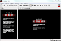 求KX皮肤修改的软件怎么使用