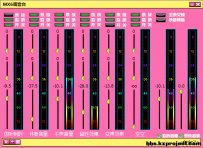 超级好看的调音台