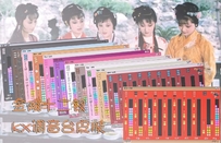 金陵十二钗 kx调音台皮肤